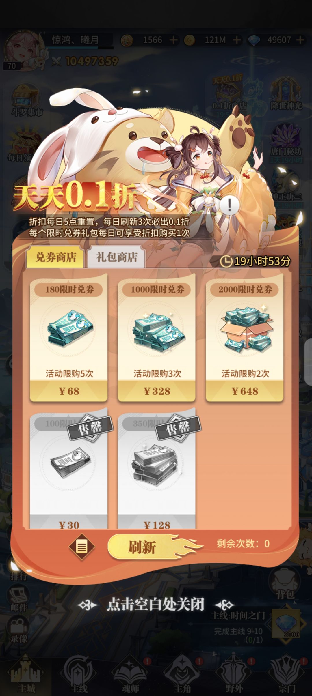 能看懂的都哭了 1
