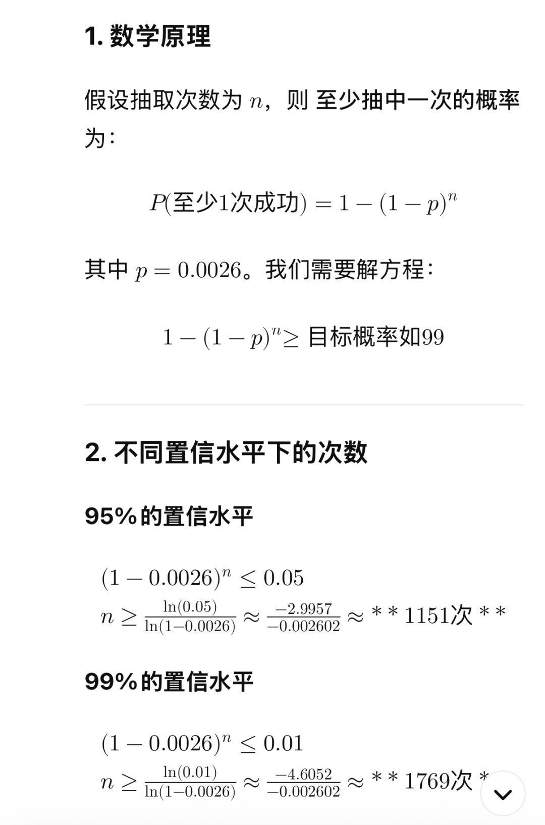 最黑八神器发来贺电 3
