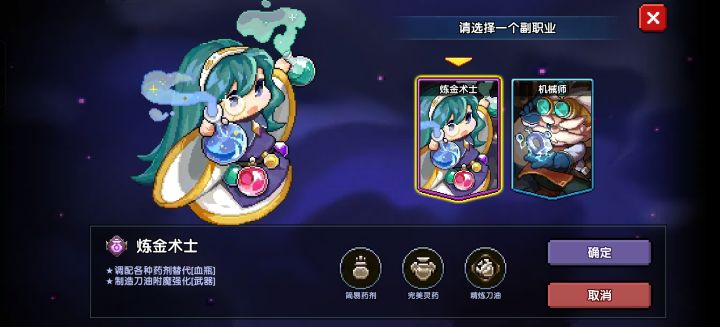 玩的射手选什么截图