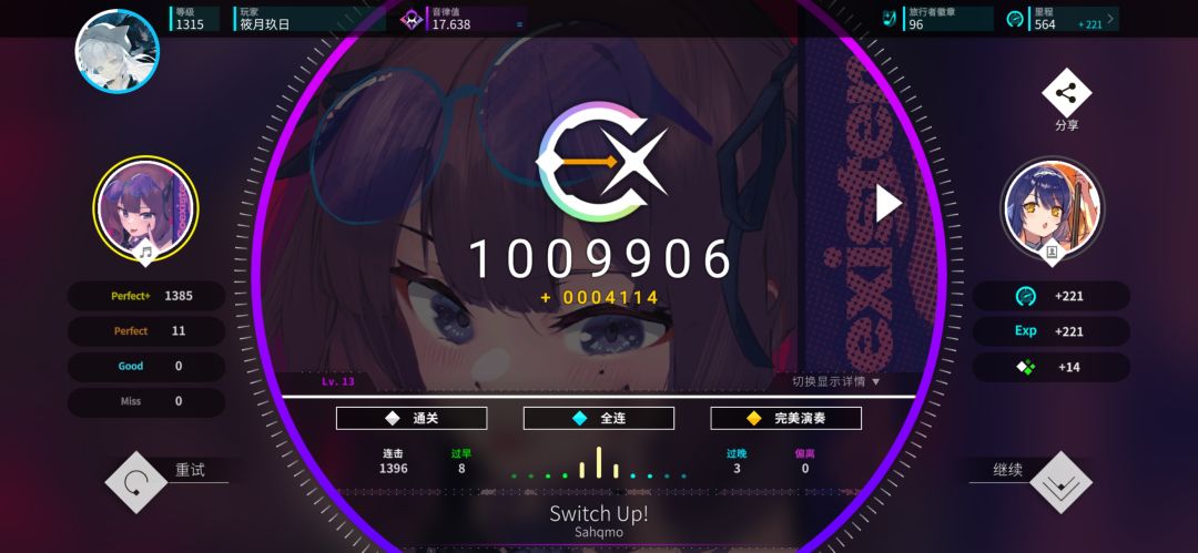 活动曲ap 1