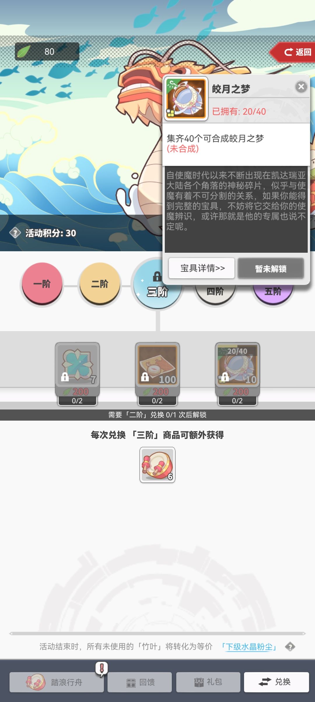 宝具稳了 2