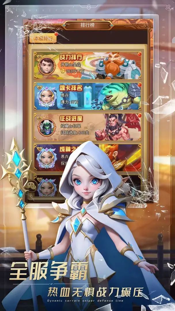 卡牌RPG手游,《战场出击》测试资格发放! 3