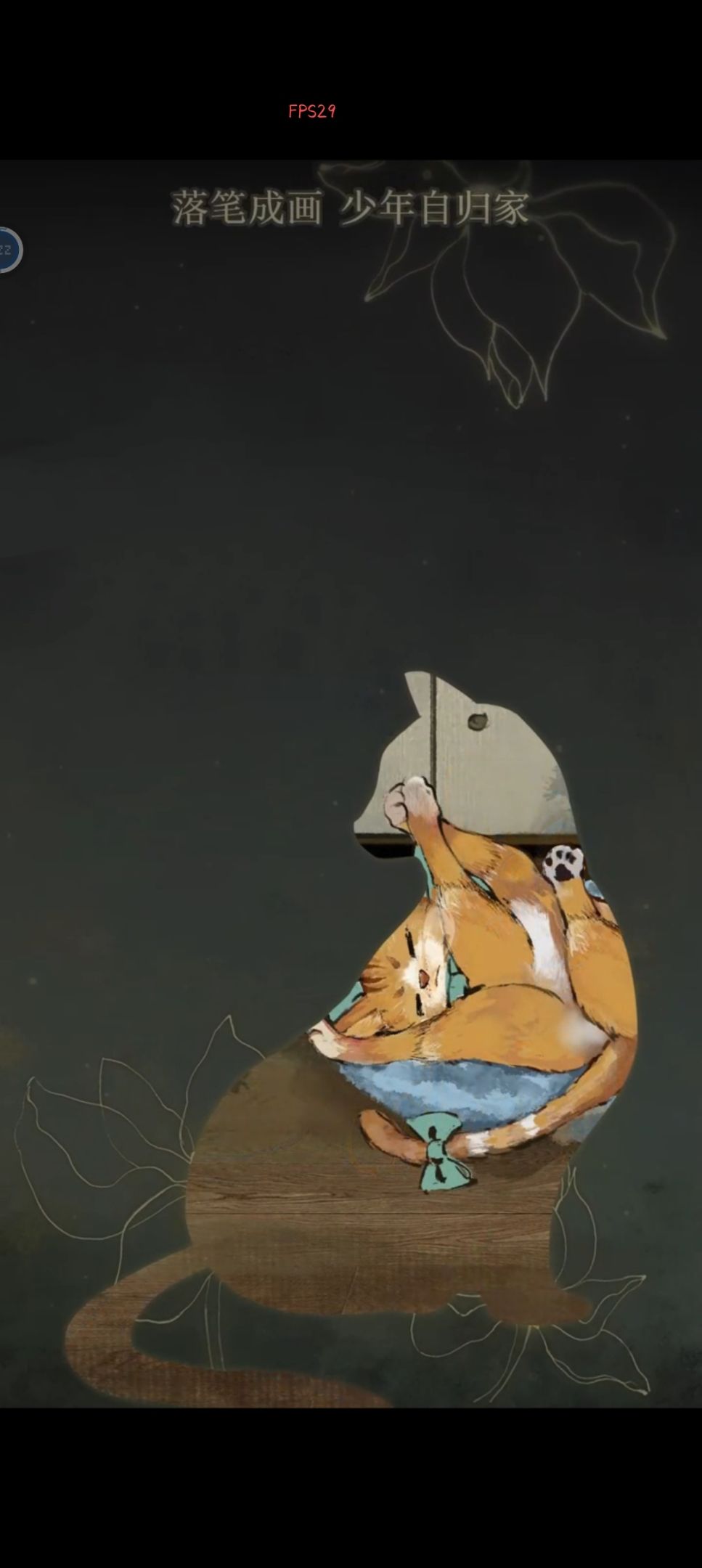 嘻嘻 5