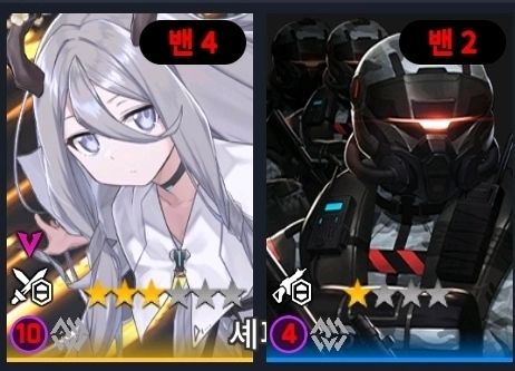 事务所韩服角色节奏榜(2024.1.2) 3