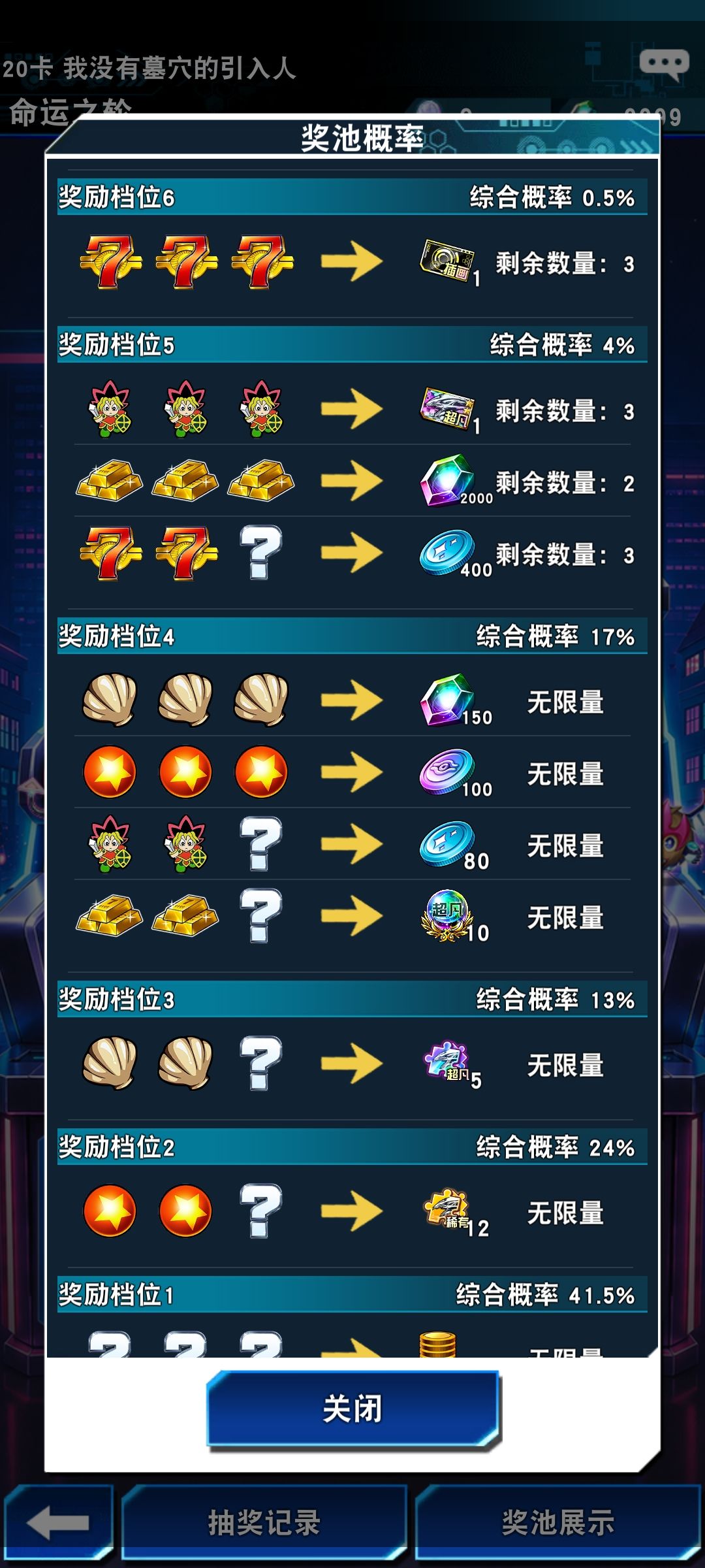 啊？？！！ 2