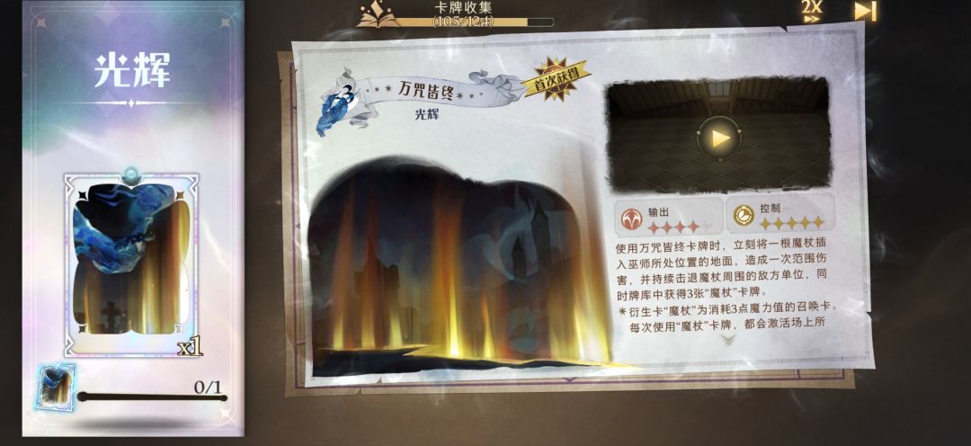 嗯,对,就是 2