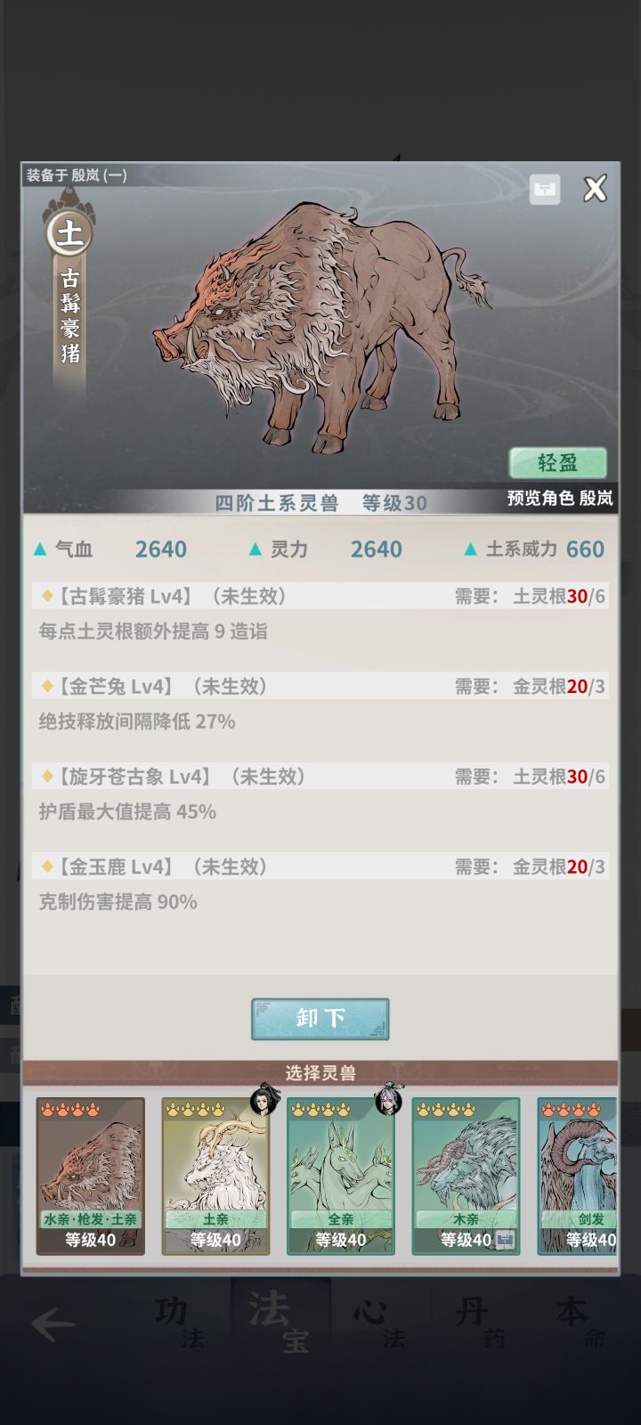 我不要土枪啊！！！！！截图