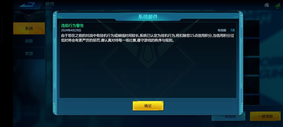 ky你是真的牛逼 4