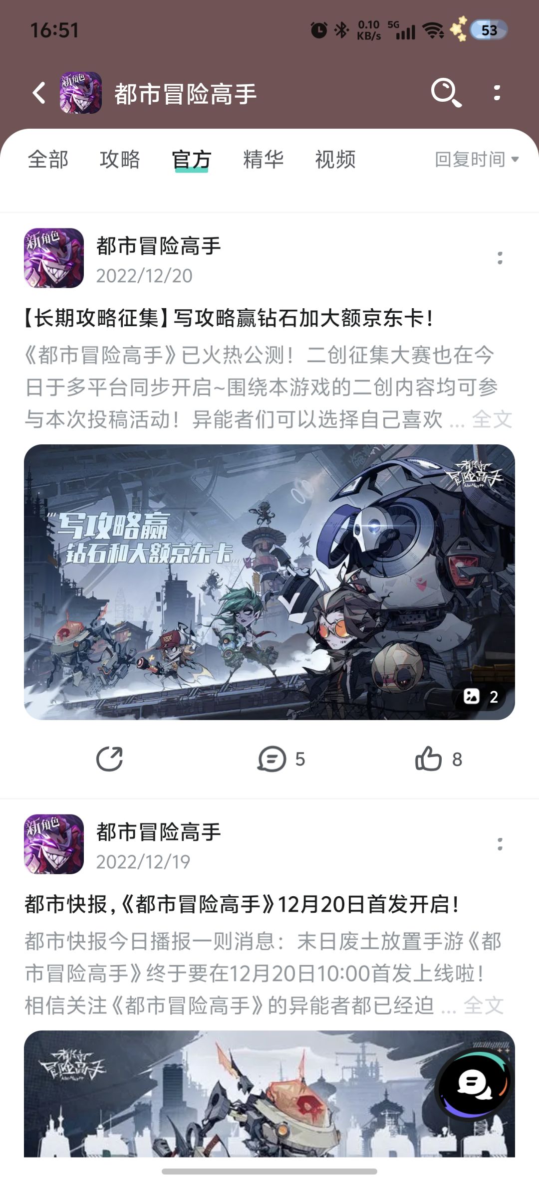 值得思考的一件事 2