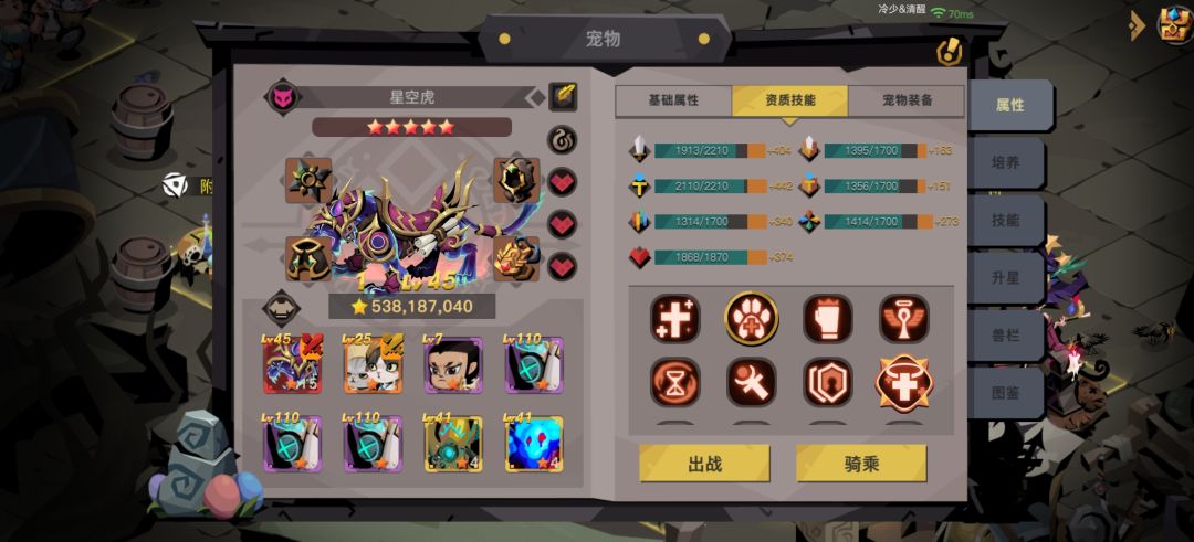 有人不相信白嫖老虎能有272血量…有图有真相 2
