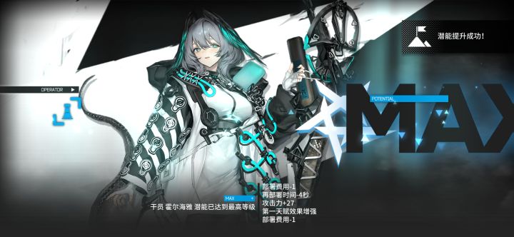 海雅满潜了，我缪尔塞斯呢截图