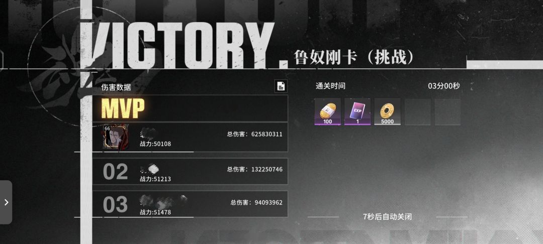 蓝染 1