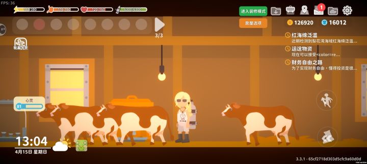 动物会不会繁殖？截图