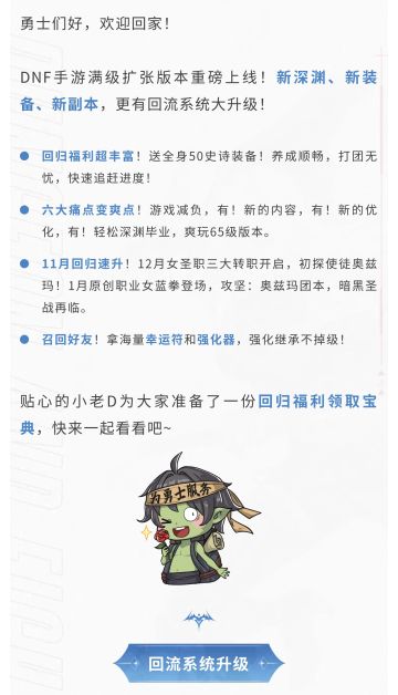 11月27日回归最全宝典请查收！