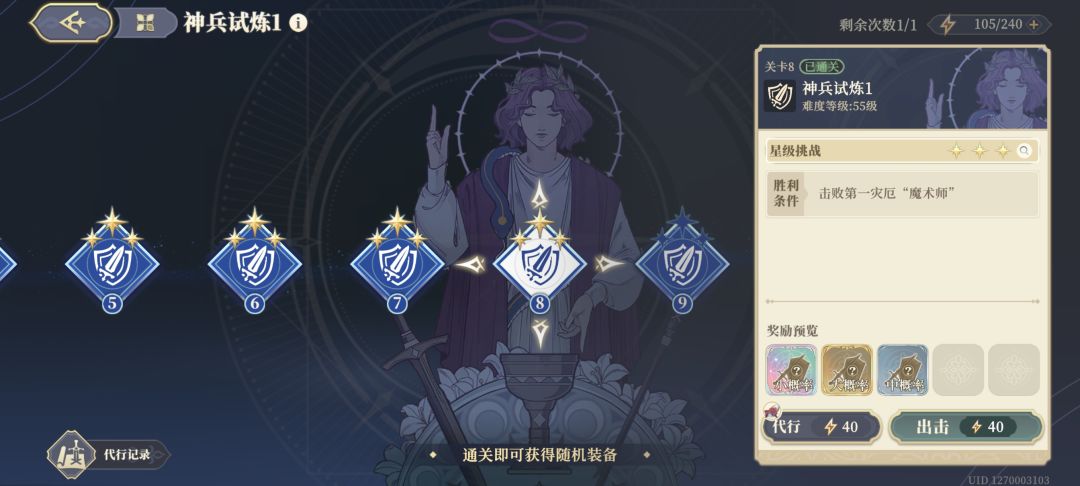 神兵1 1