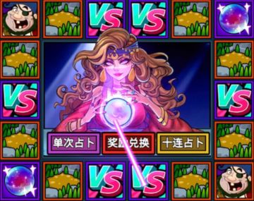 【活动预告】克隆及占卜活动公告