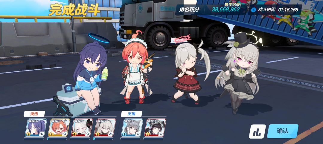 又一期TM 1