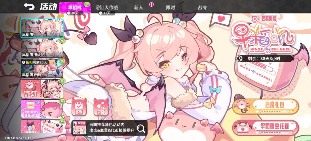 开服200抽,主线送角色 1
