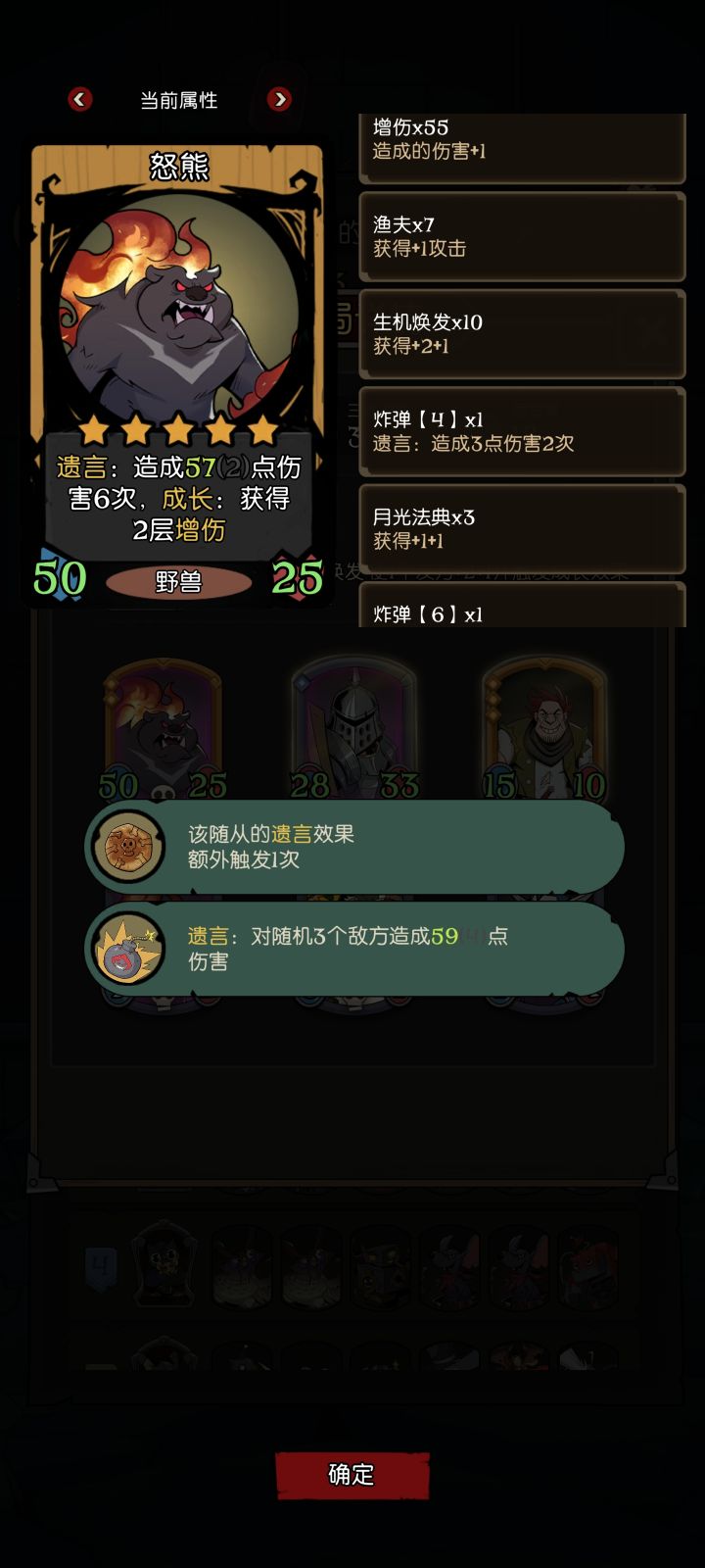 这只小熊撬起一个地球截图