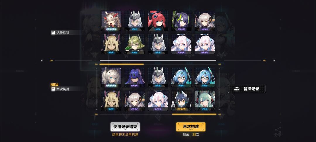 新手十连优先选那个啊 1