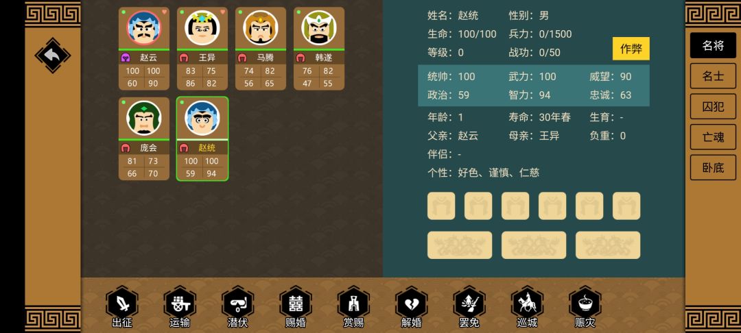 上来就是王炸 1