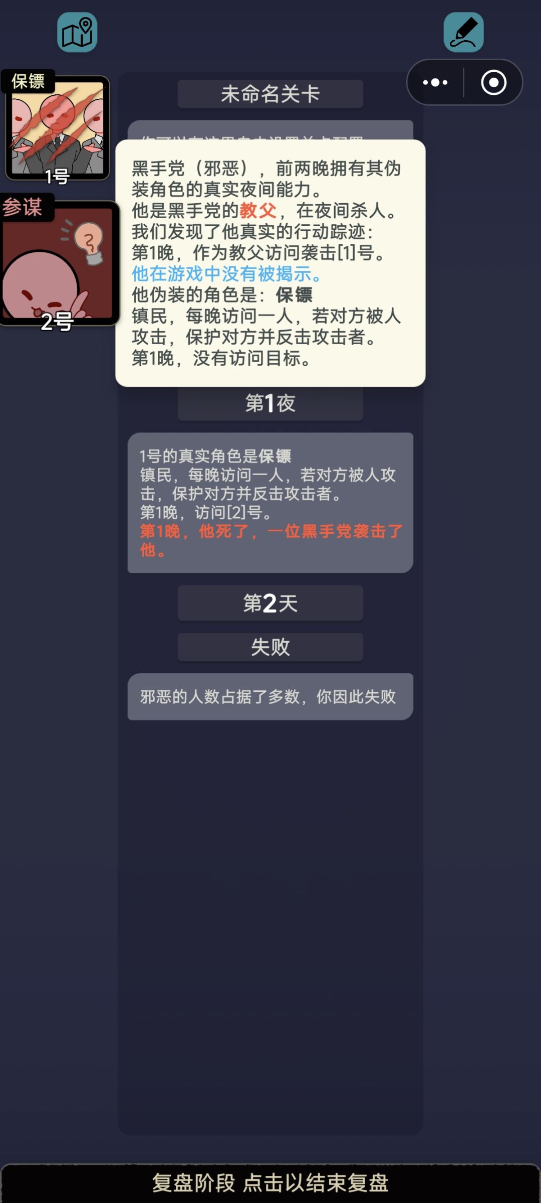 疑似2个bug 4