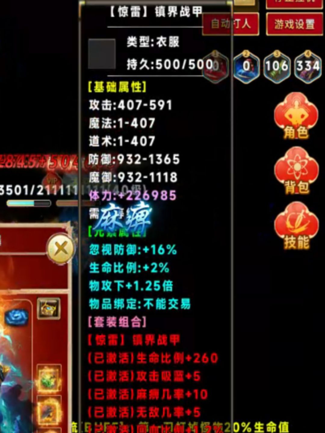 还有人玩吗 2