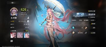 就幻象档位排名节奏发表一些看法