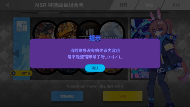 求助帖截图