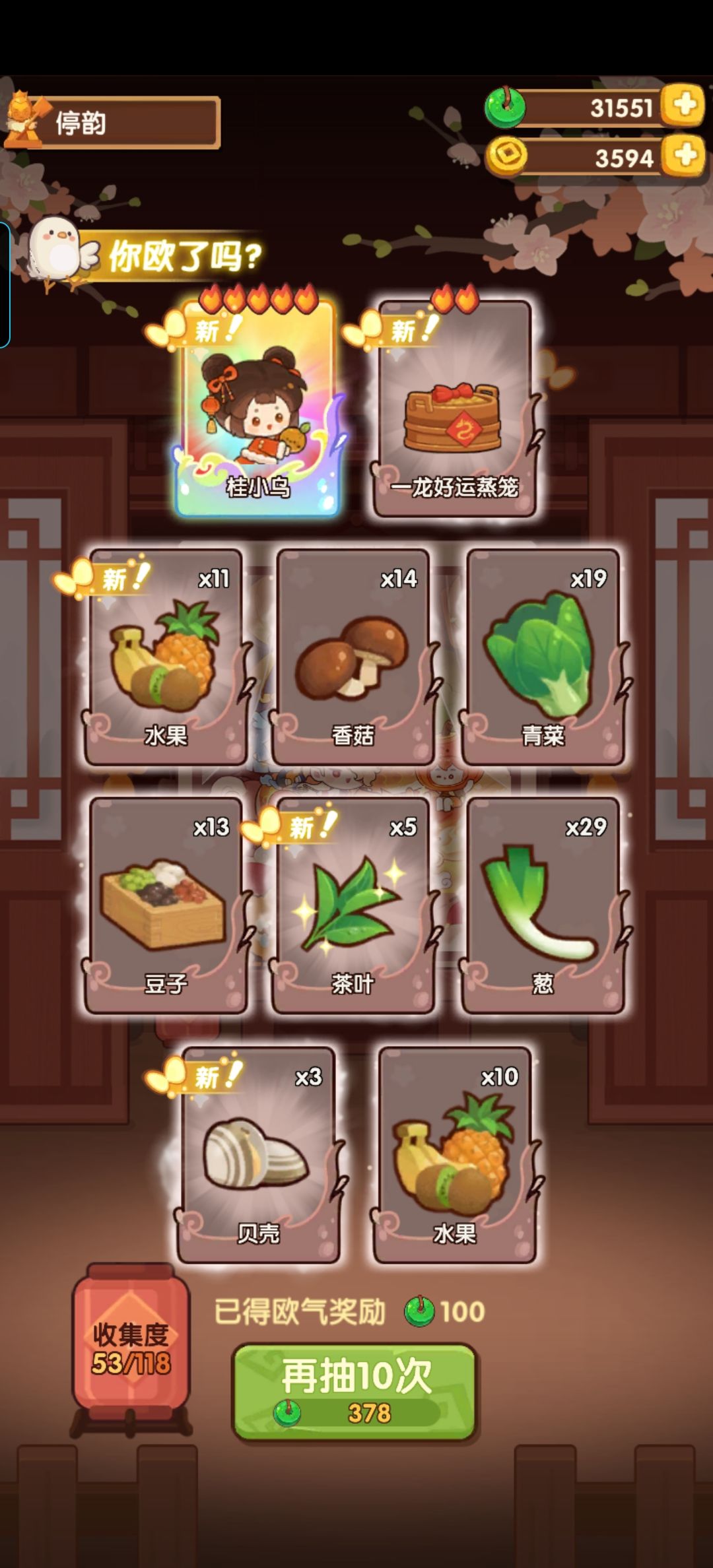一抽!! 1