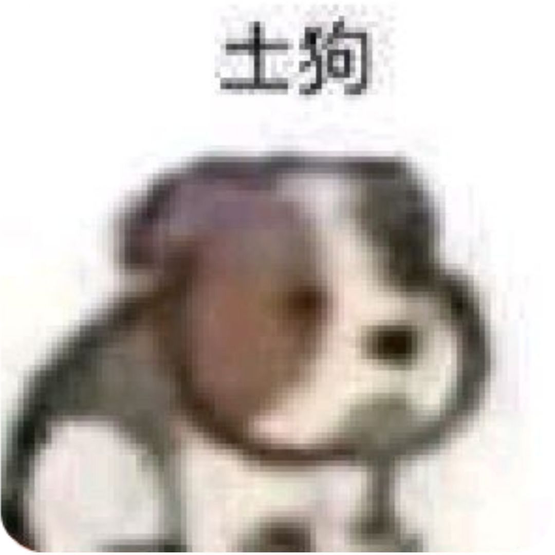 一刀给我砍醒了 2
