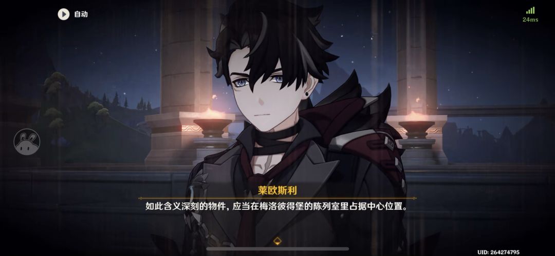 ·彩鹞栉春风·后编剧情截图 5