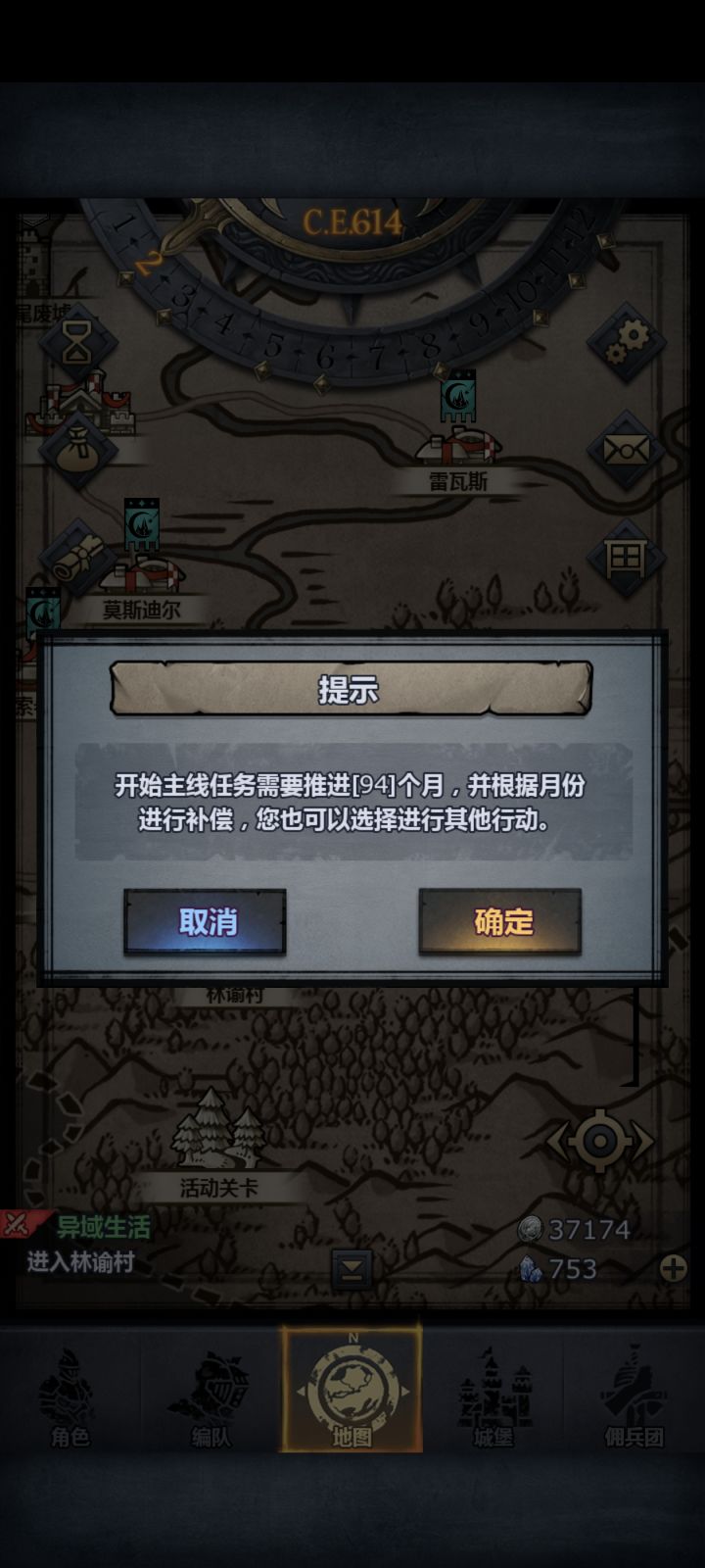 好多年前的号，一直没有玩截图