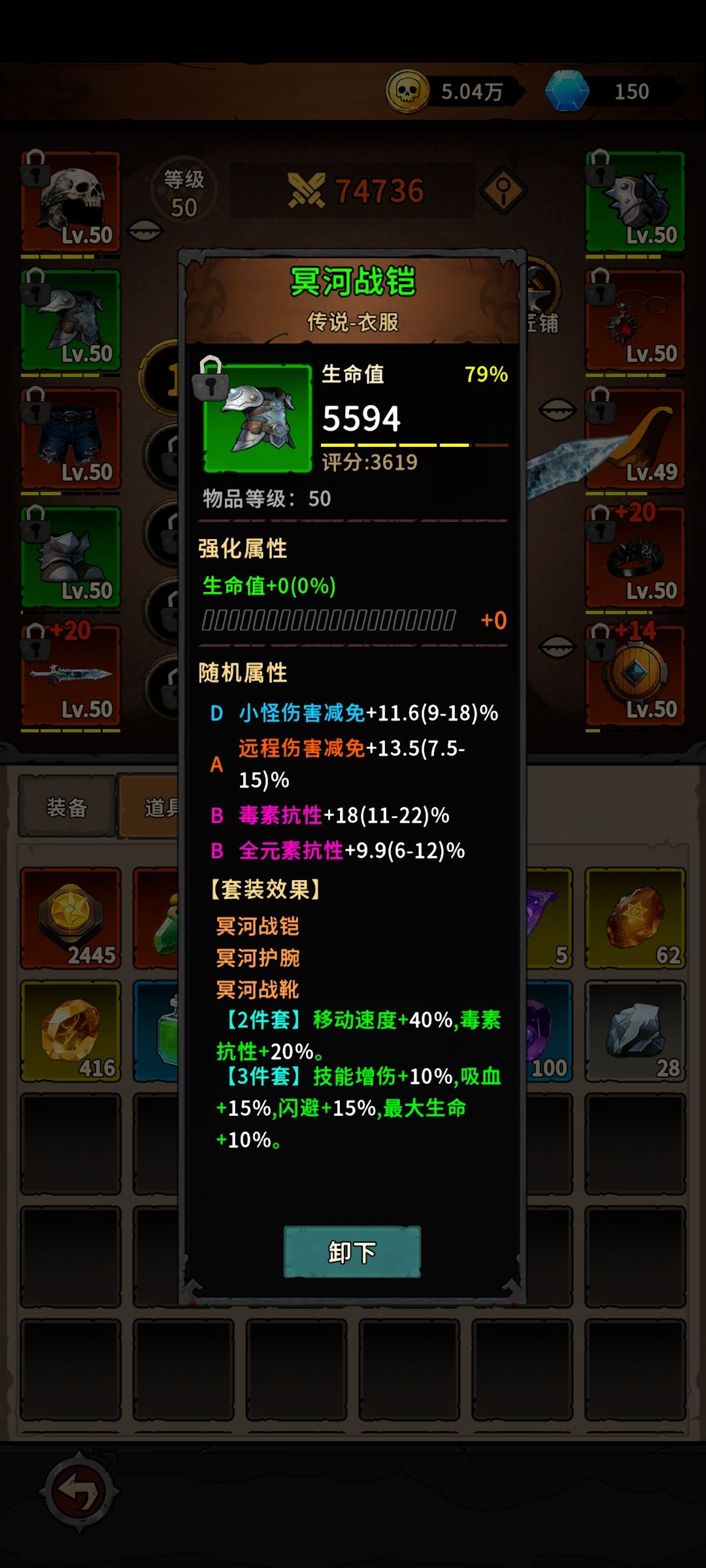 这是毕业套吗? 1