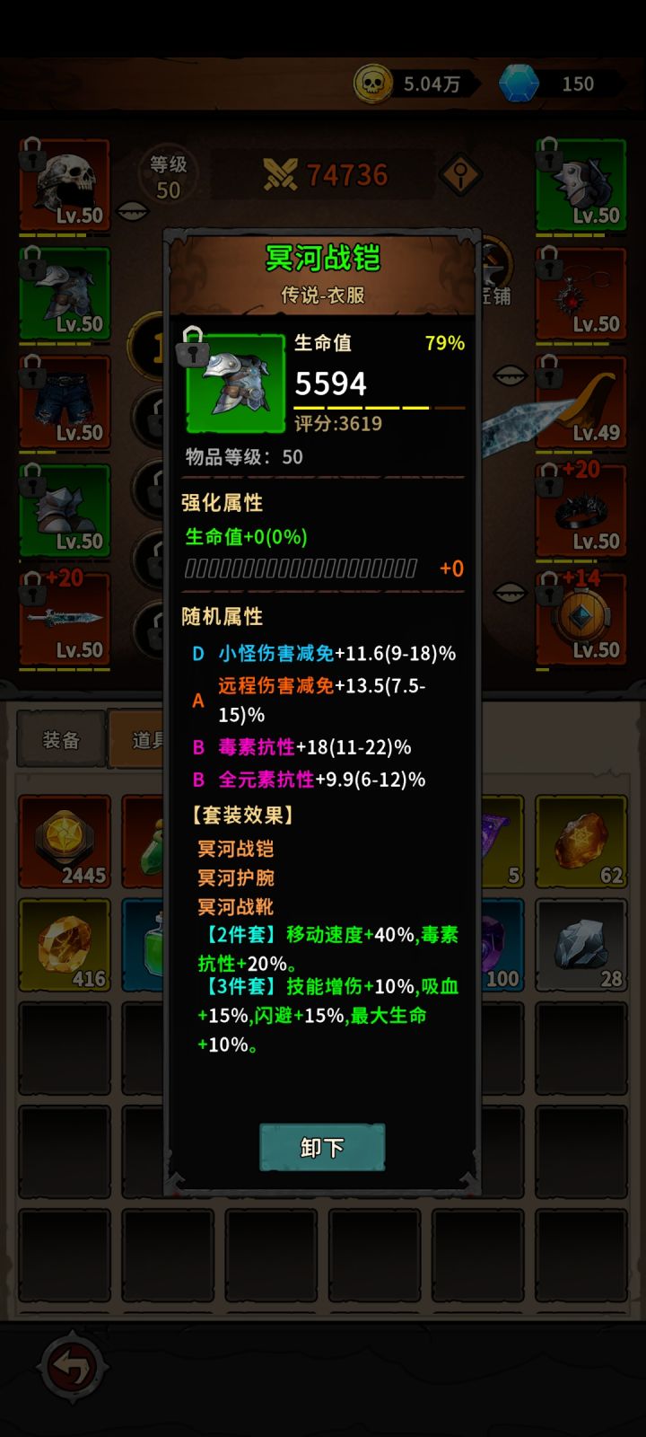 这是毕业套吗？截图