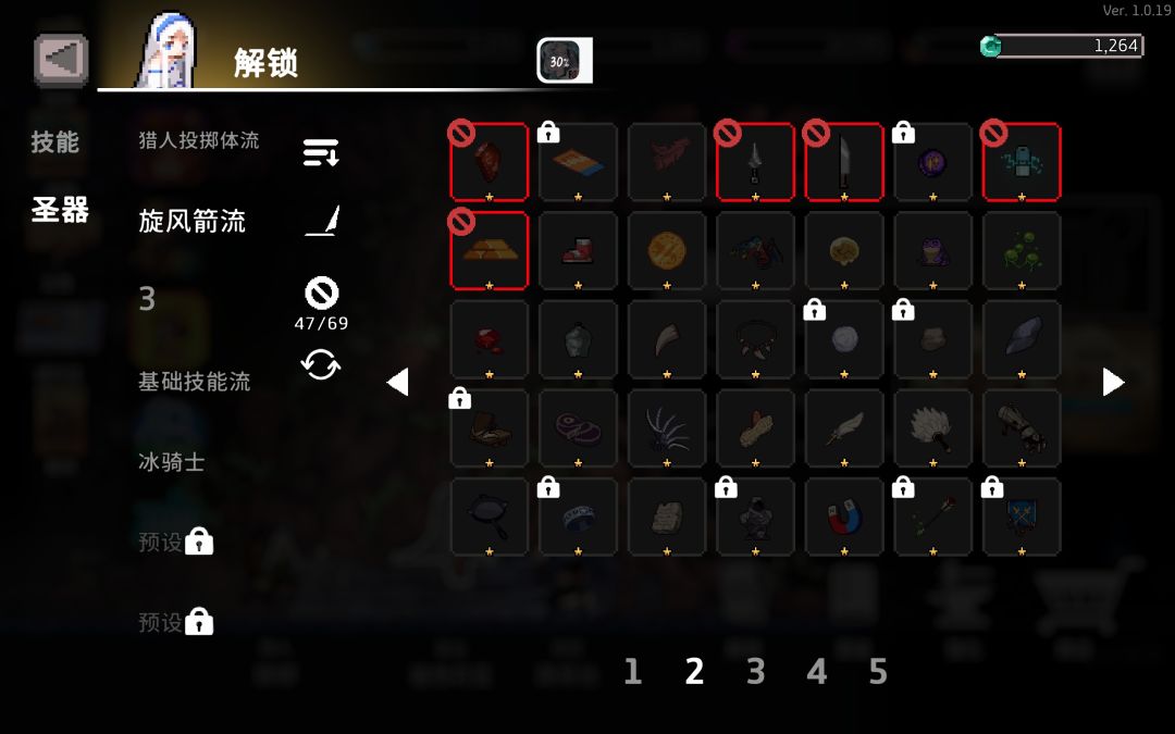 为什么没伤害呢??? 5