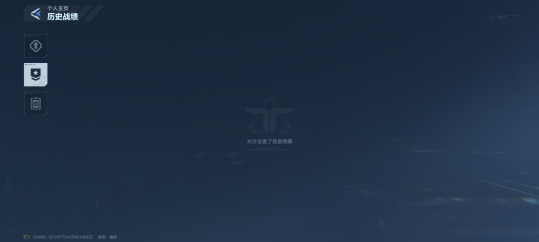 真是什么游戏都不缺混子 2
