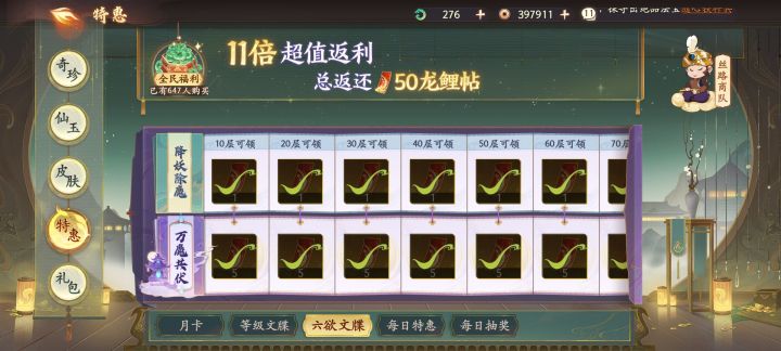 玩这游戏的个人感觉截图
