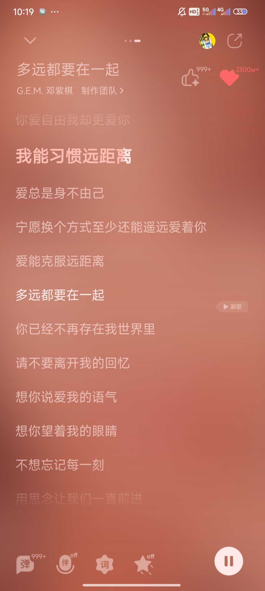 该说不说,大侄子不愧是看板郎 2