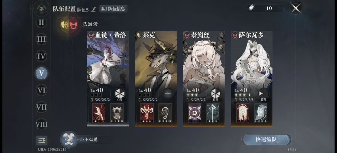 初始号求助! 1