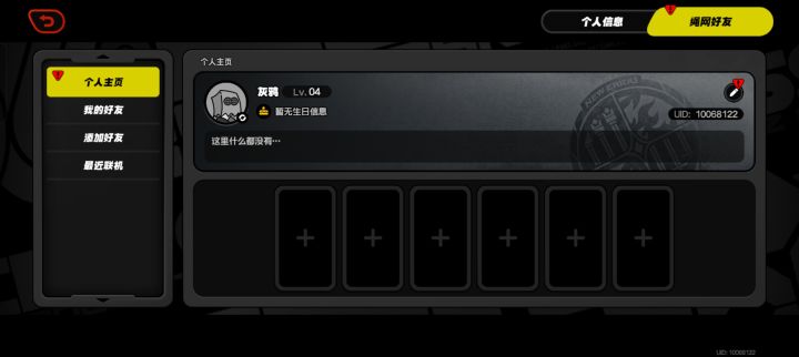 卡点进去才6万，根本抢不过截图