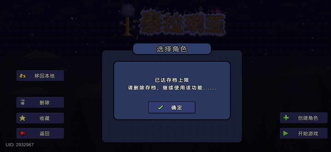 有问题。 1