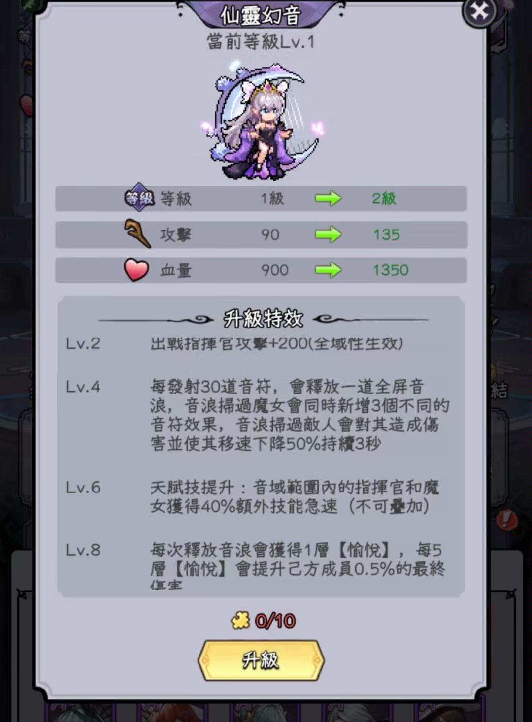 新指挥官极限玩法攻略前瞻 2