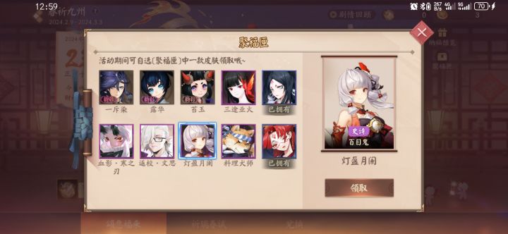 选什么好一些截图