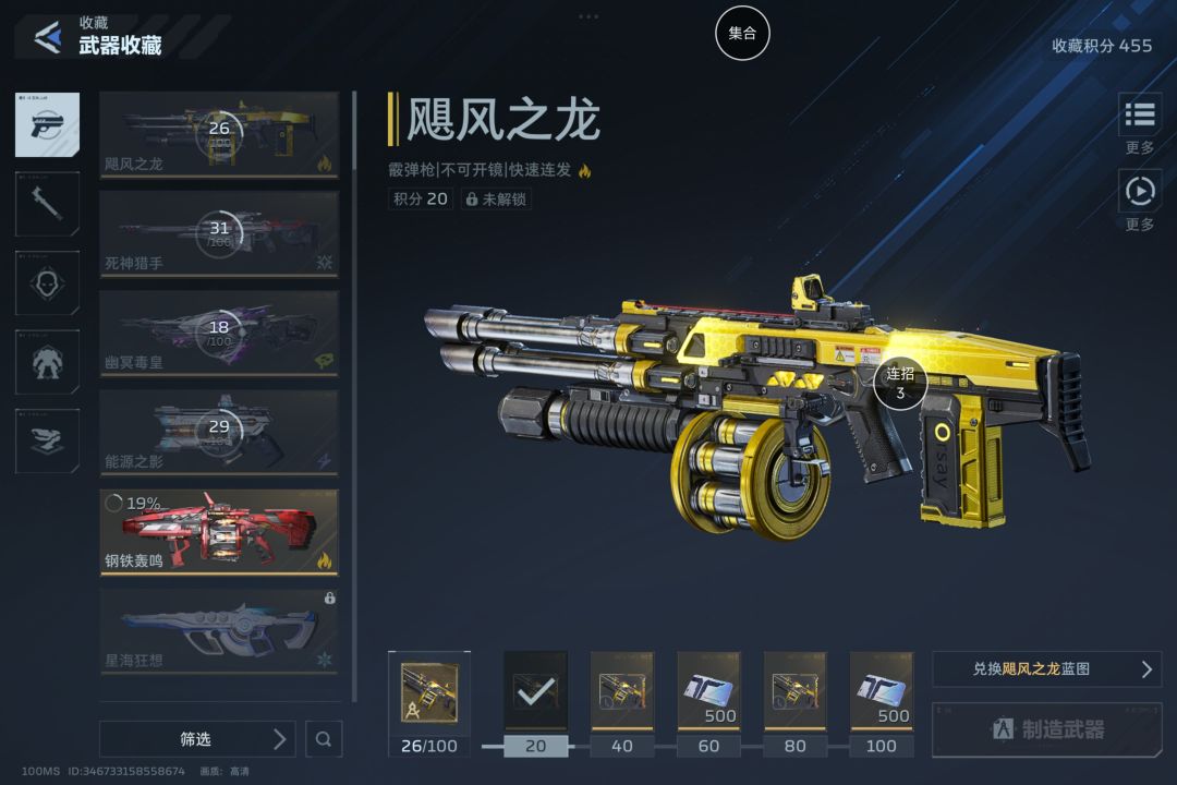 来看下掉落有没有仓检吧 2