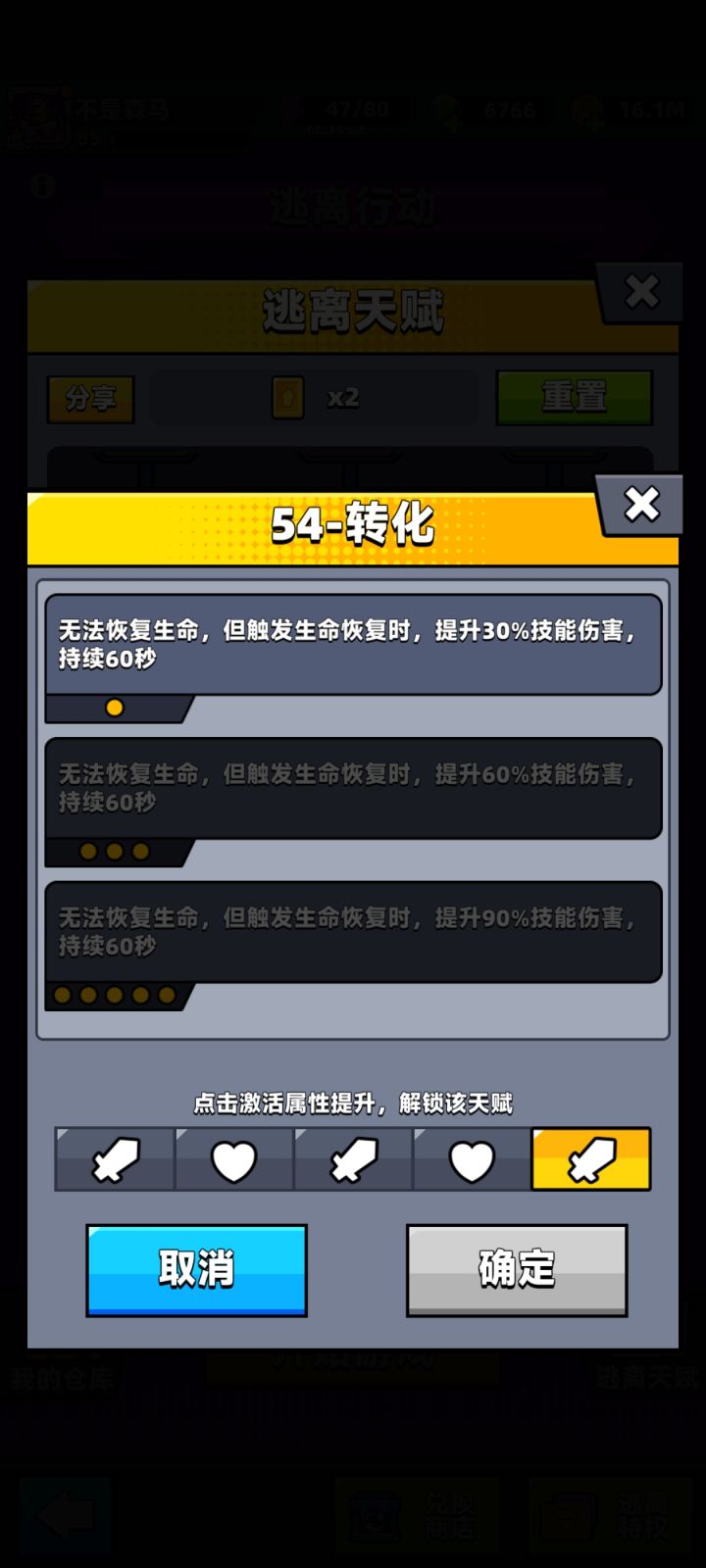有没有逃离大佬啊截图
