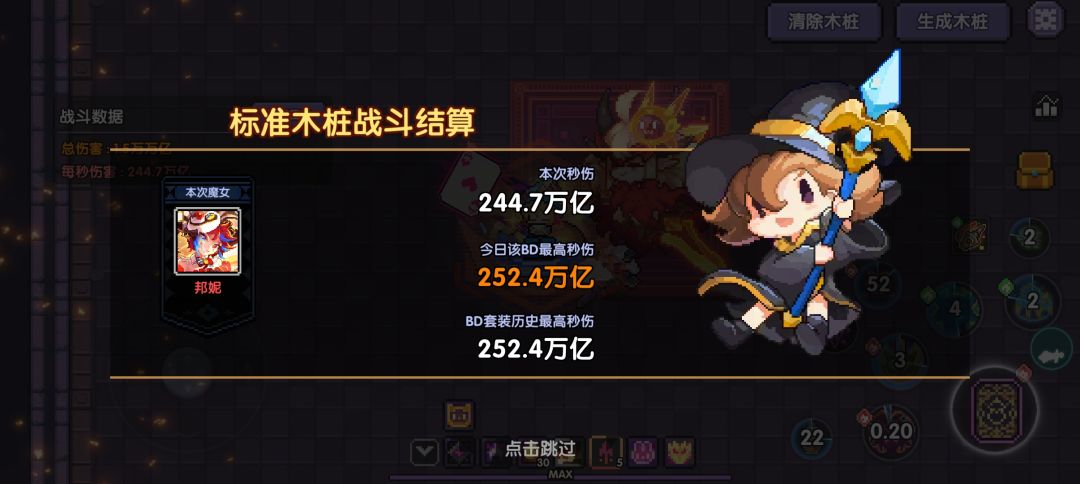 氪了80多终于是过百万了 1