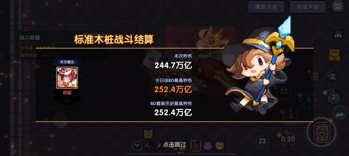 氪了80多终于是过百万了截图