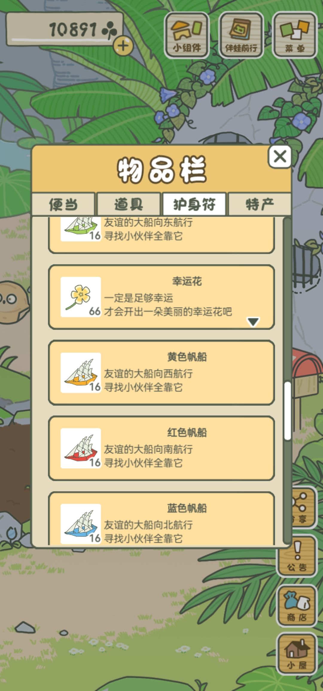 动态图片 3