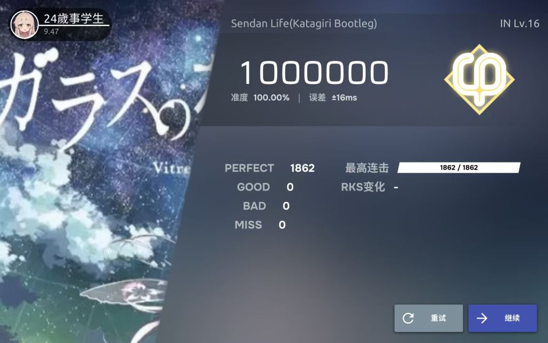 有点难，，，截图
